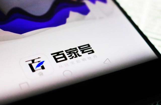 百家号怎么赚钱，通过百家号<strong>变现</strong>的方法