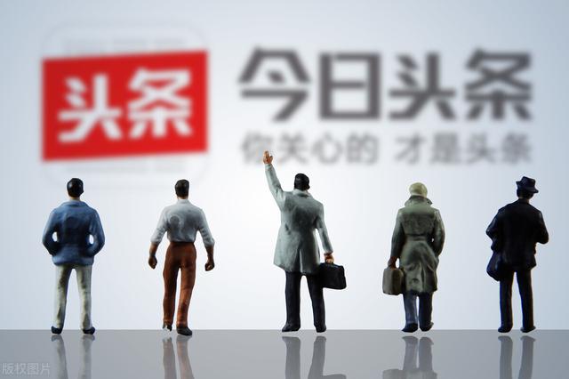 头条号怎么赚钱，头条号<strong>变现</strong>方式有哪些？
